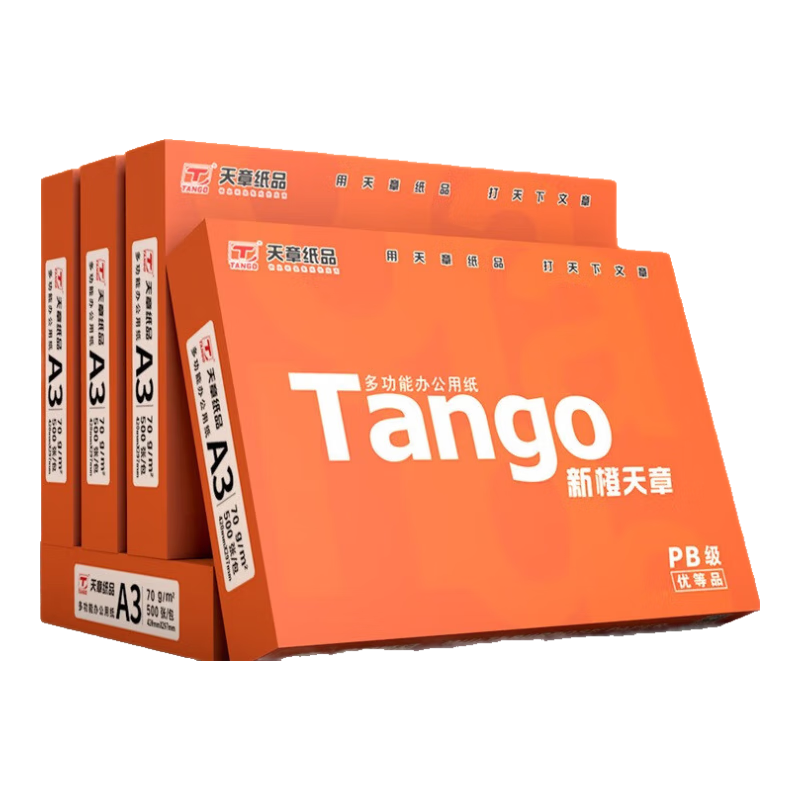 ���ڲ��������� ��TANGO���³�a3ֽ��ӡֽ��ӡֽ��ֽ����ľ��ֽ�ݸ�ֽ�칫��Ʒ�ݸ�ֽa3��ӡֽѧ����ֽ5��2500ҳ ��A3���³�/70��/500��/�� 34.55Ԫ