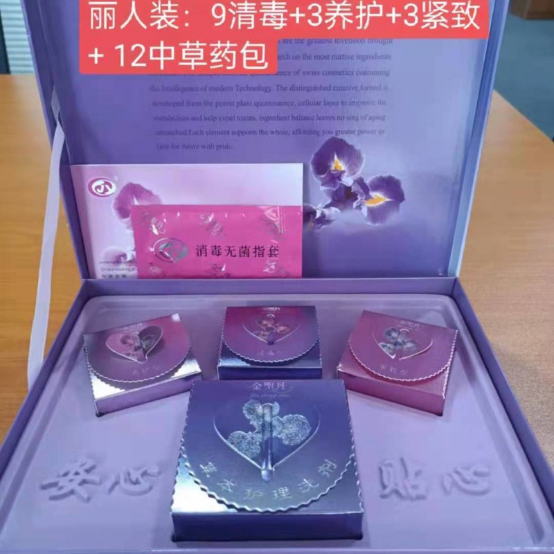 oxg【官方】官方 依江春金圣丹丽人装丽人装9粒清d 3粒紧至 12包中草