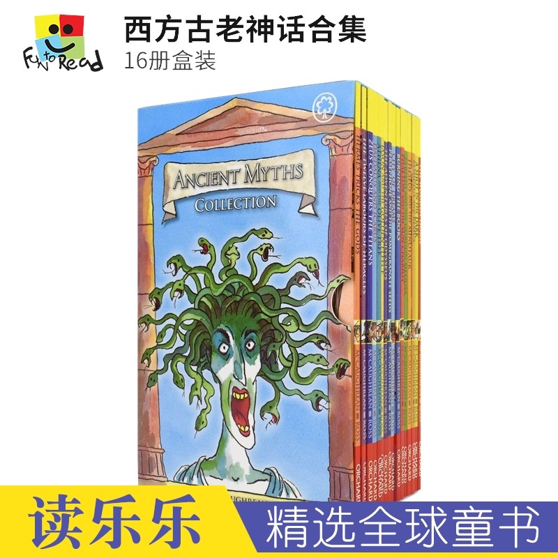 ancient myths collection 西方古老神话合集 16册盒装 英文桥梁书
