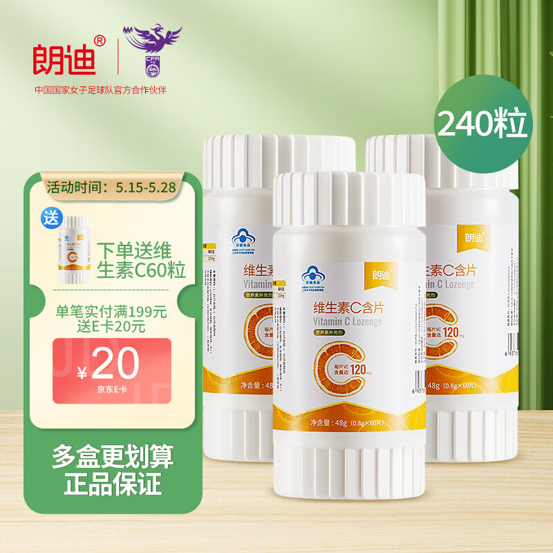 维生素价格行情走势图|维生素价格走势图