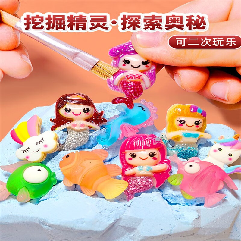 盲盒女孩挖宝石敲恐龙化石儿童寻宝藏礼物【升级克莱因红】含伴侣
