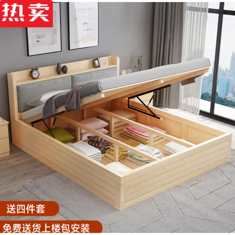 8米收纳高箱储物床的 定制尺寸 1350mm*1900mm_箱框结构