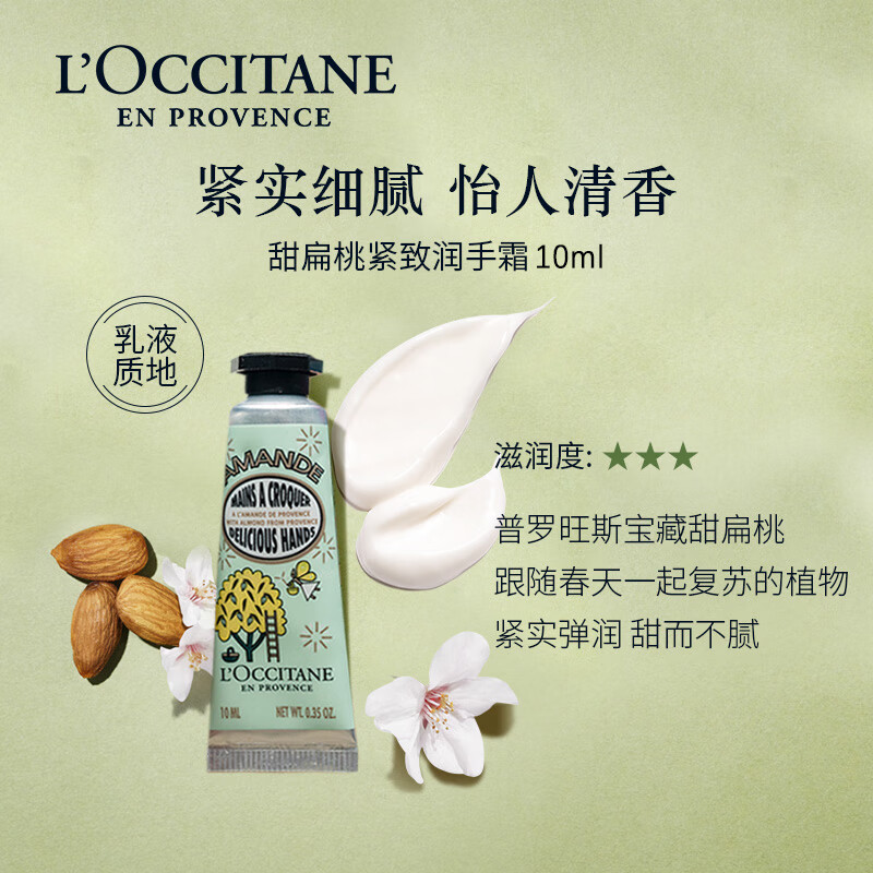 护手霜价格历史最低|护手霜价格比较
