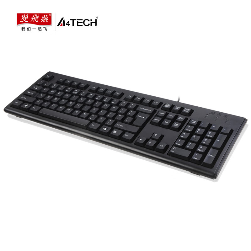 双飞燕（A4TECH） 旗舰KK-5520N有线键盘鼠标套装台式机电脑笔记本外接键鼠防水办公打字舒适 KK5520UU（双USB接口）