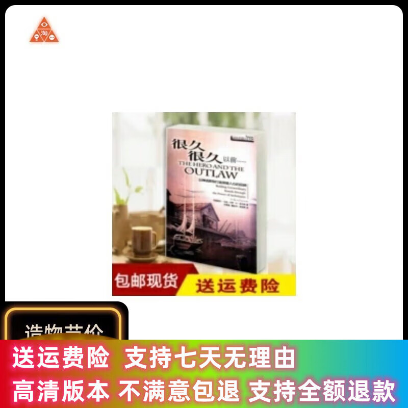 定制款 很久很久以前以神话原型打造深植人心的品牌玛格丽特马
