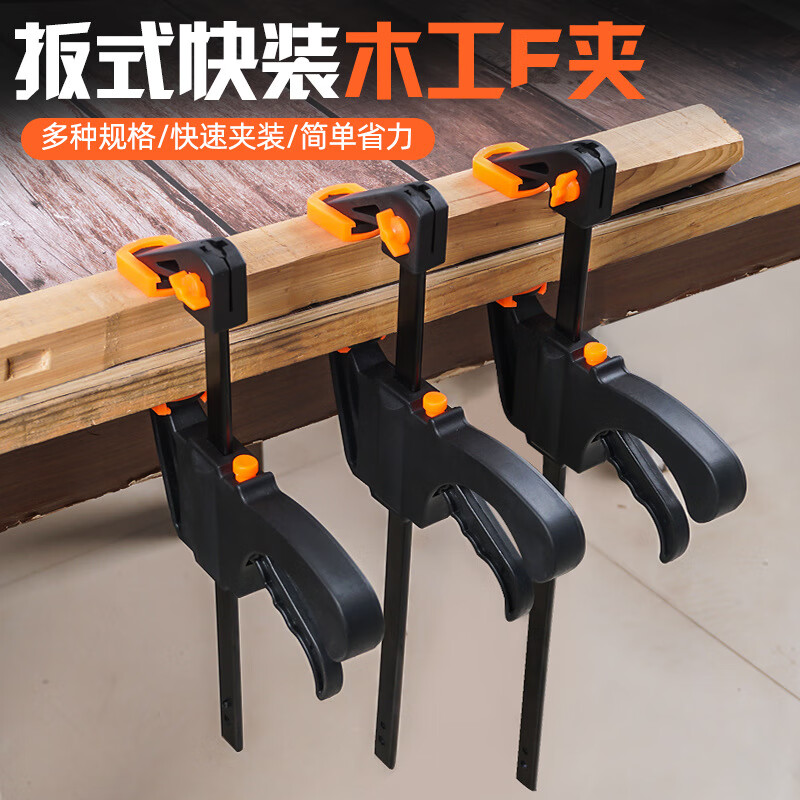 tlxt夹子木工工具大全夹子固定器固定夹具夹子工具木工夹f夹木工神器