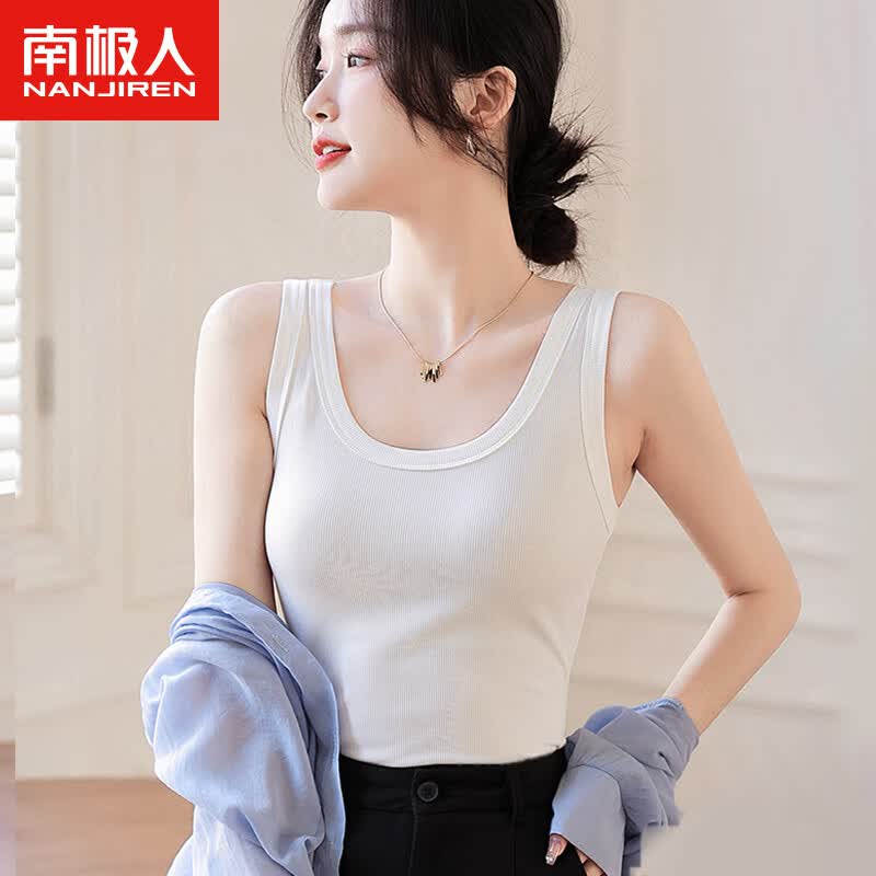 南极人针织女士吊带背心女螺纹打底运动内搭无袖上衣打底衫女 白 均码怎么看?