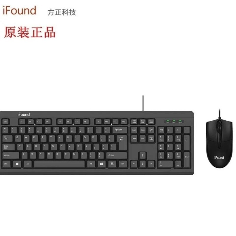 ifound方正科技ifound usb台式笔记本办公有线键盘鼠标键鼠套装x f
