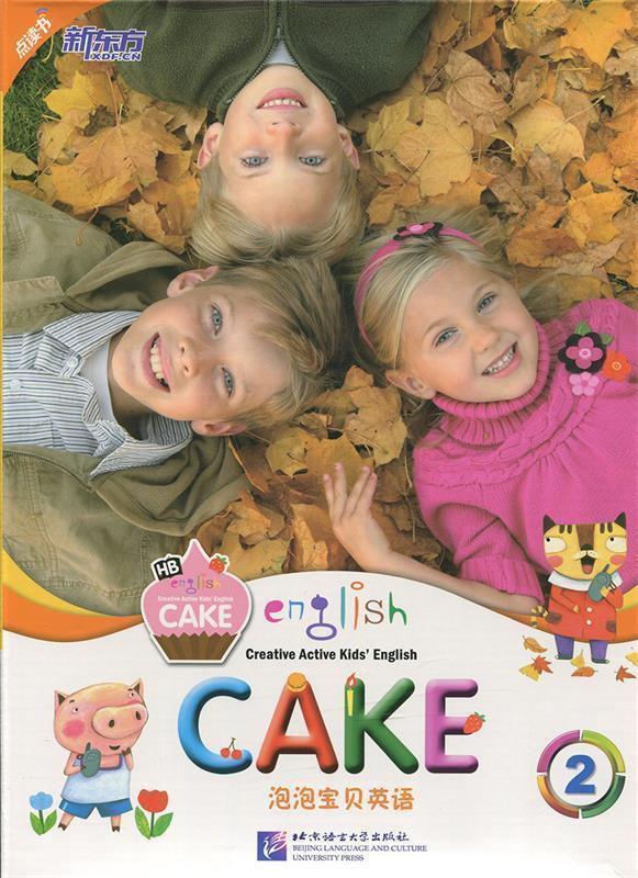 泡泡宝贝英语2新东方幼小衔接绘本教材 [美]拉森(larsend.)【正版】