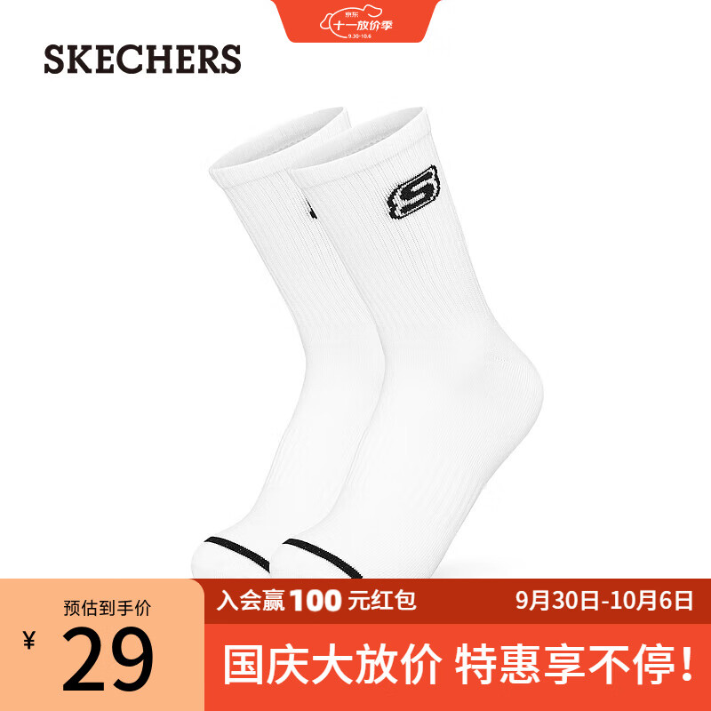 斯凯奇（Skechers）新款男女同款柔软舒适时尚潮流中筒袜L221U186 亮白色/0019 均码怎么样,好用不?