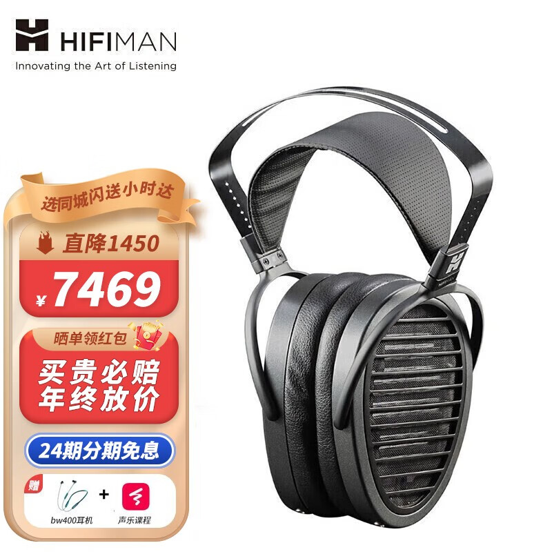 有钱任性，买HIFIMAN Arya 录音师版隐形磁体耳机值得吗？插图