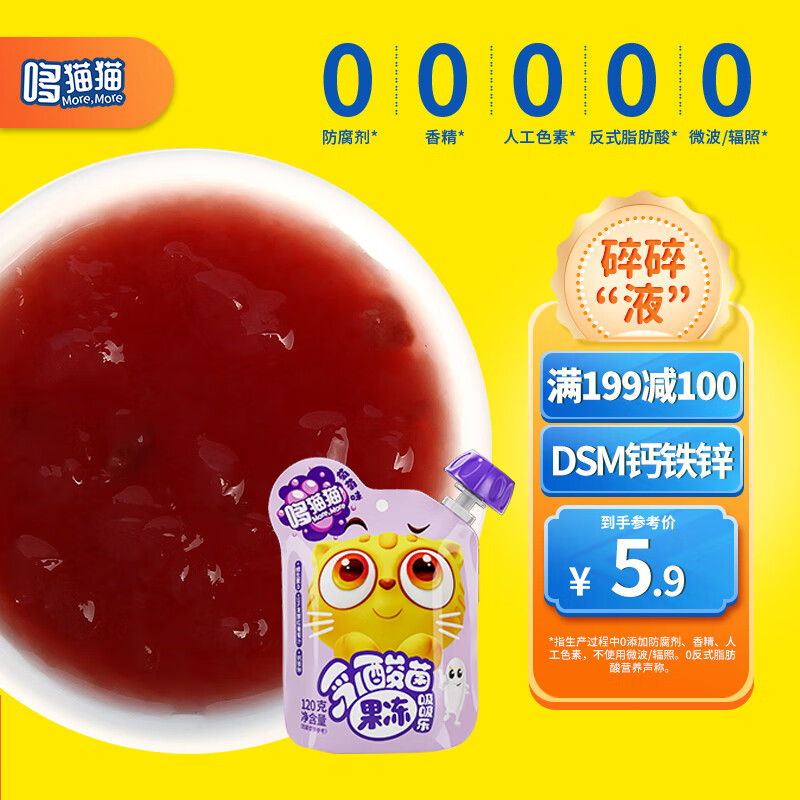 京东母婴玩具 2023-10-10 - 第4张  | 最新购物优惠券