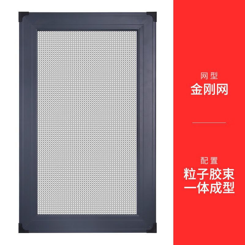平移金刚网纱窗推拉式定制铝型材防猫跳楼阳台推拉窗不锈钢纱窗网