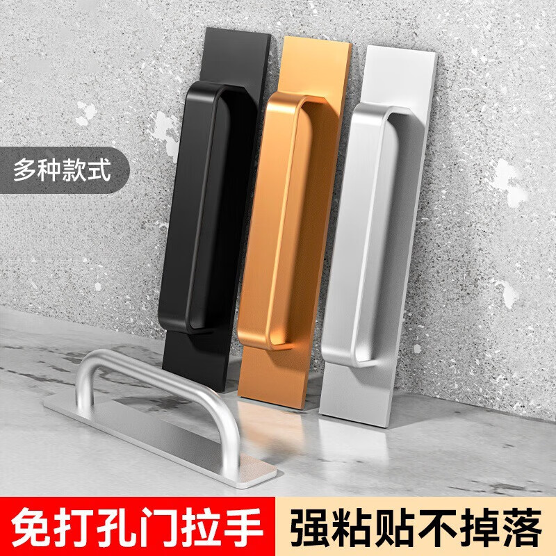 京铭铝合金门把手免打孔明装拉手大门房门木门把手对开门把手粘贴款
