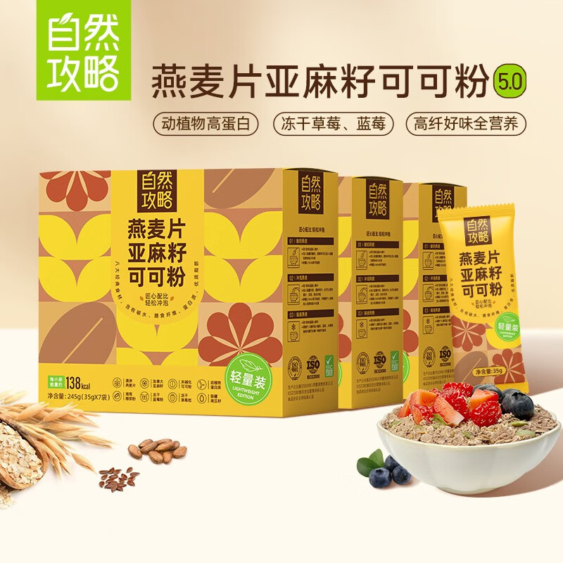 京东冲饮谷物历史价格查询|冲饮谷物价格走势