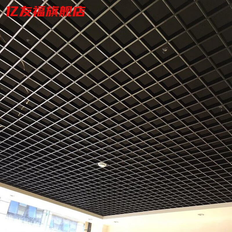 网红天花板网格 吊顶格栅天花顺达铁格栅铝天花板葡萄架格栏格棚l 3