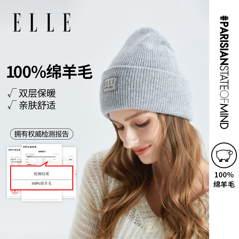 毛线帽历史价格查找|毛线帽价格走势图