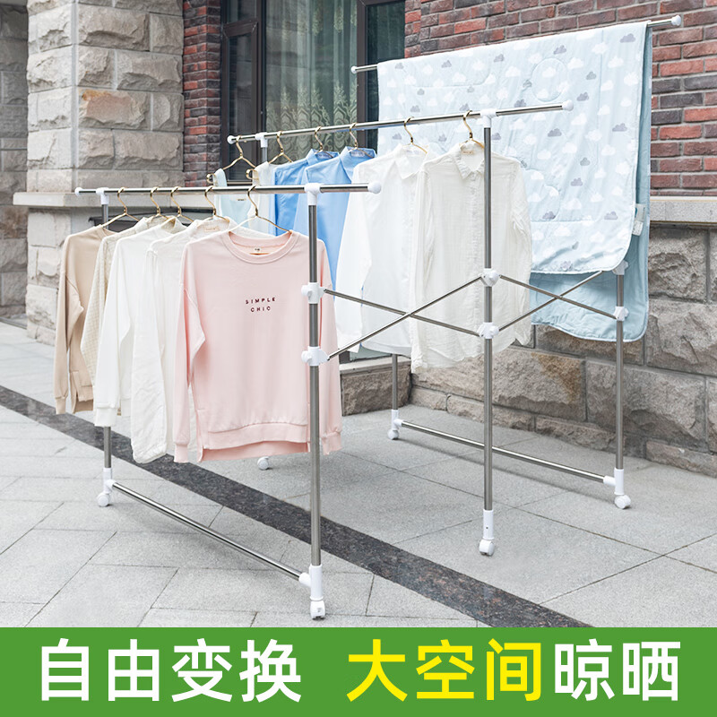 诗澜雅晾衣架落地折叠晒衣架阳台晾衣杆不锈钢挂衣架户外摆摊晒被子神器 三杆【1.2-2.0米长】折叠款11FB