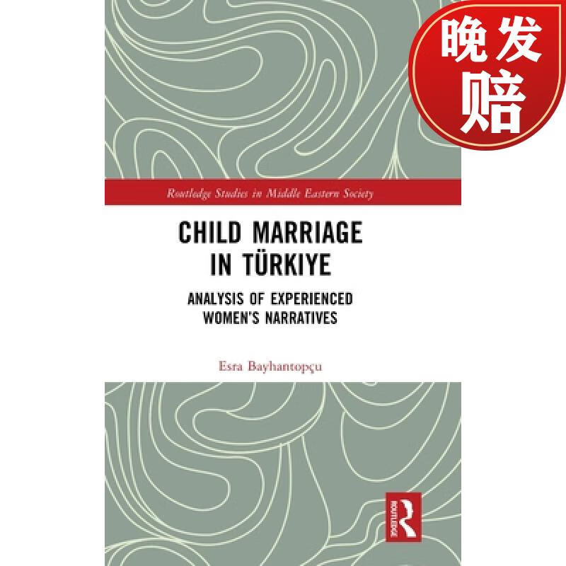 child marriage图片