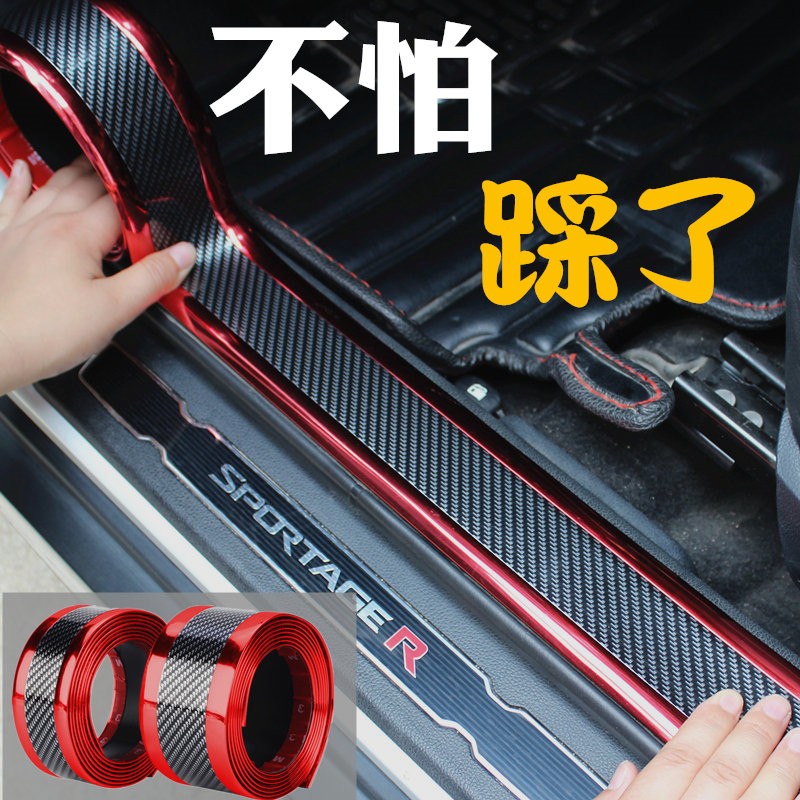 爱源尚车身装饰条价格走势分析