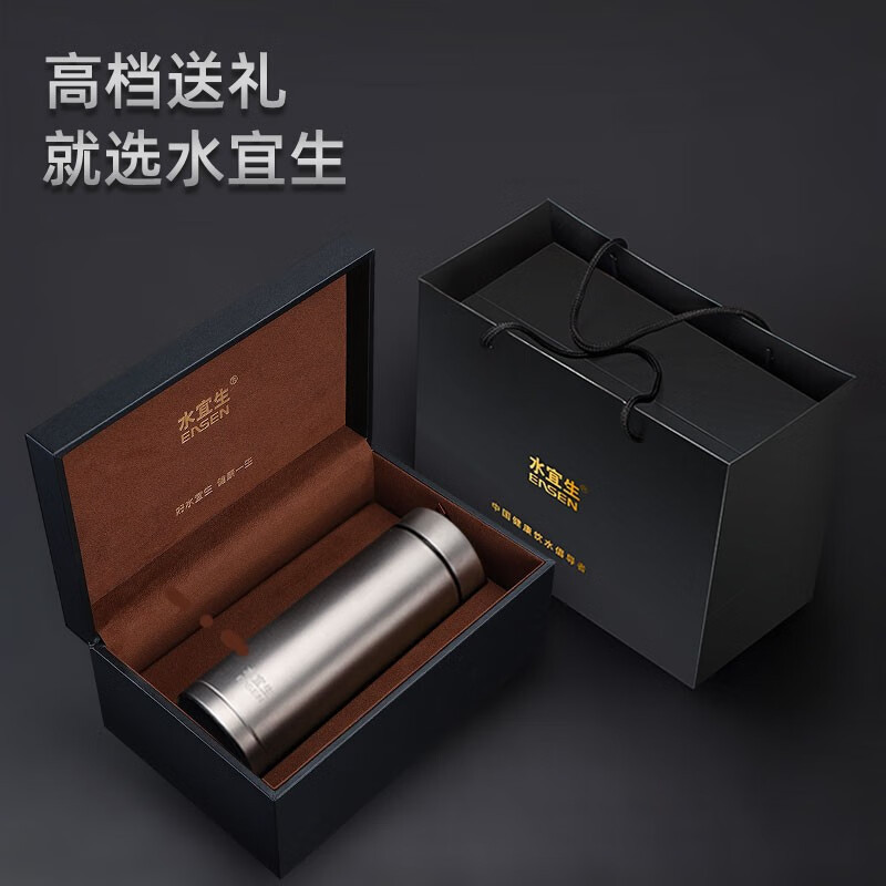 水宜生钛双层保温杯男士大容量水杯高档商务泡茶杯茶杯车载 (双层钛