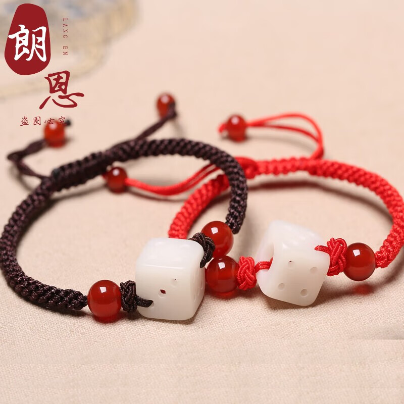 朗恩玲珑骰子安红豆手链女男情侣一对入骨相思豆筛子色子情人节礼物