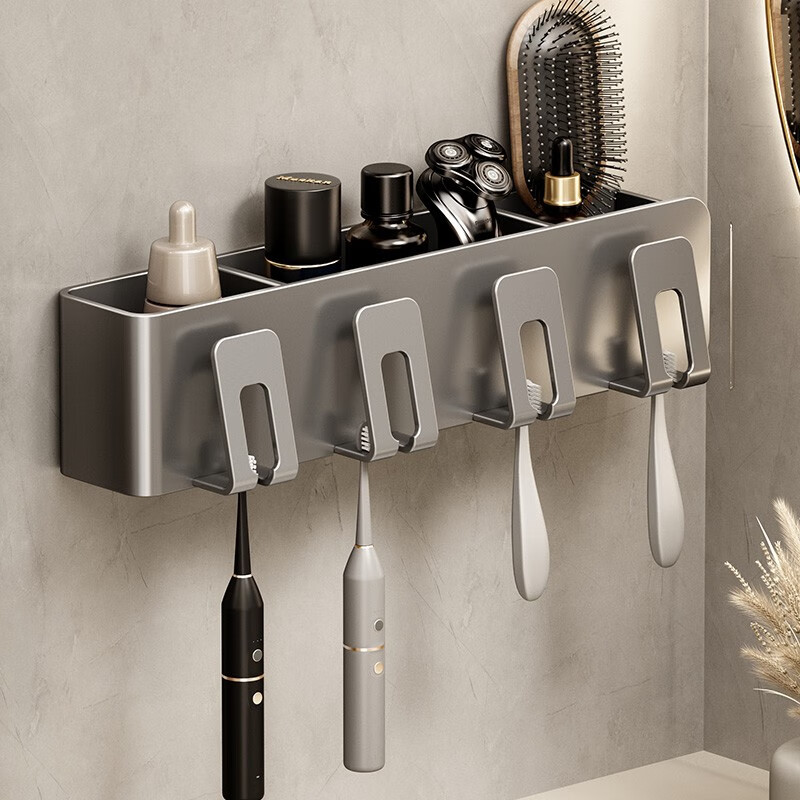 栗好嘉枪灰色牙刷置物架卫生间免打孔壁挂式电动牙杯架洗脸牙具套装