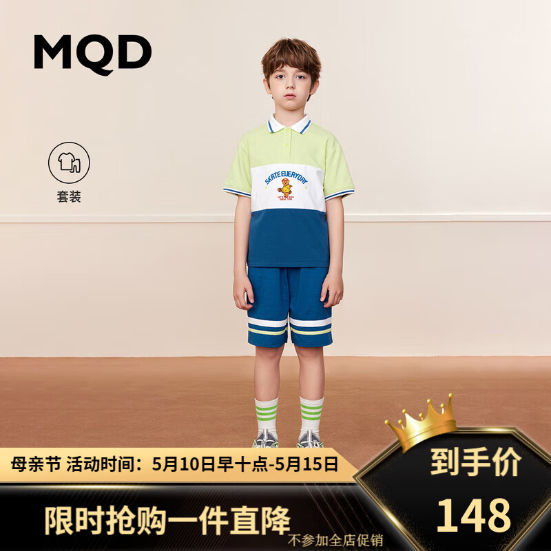 MQD童装男童翻领短袖套装夏装新款中大儿童韩版短裤两件套洋气 浅绿 120