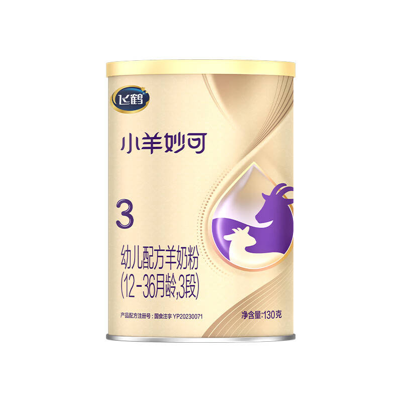 飞鹤小羊妙可 幼儿配方羊奶粉 3段130g【新客专享】怎么看?