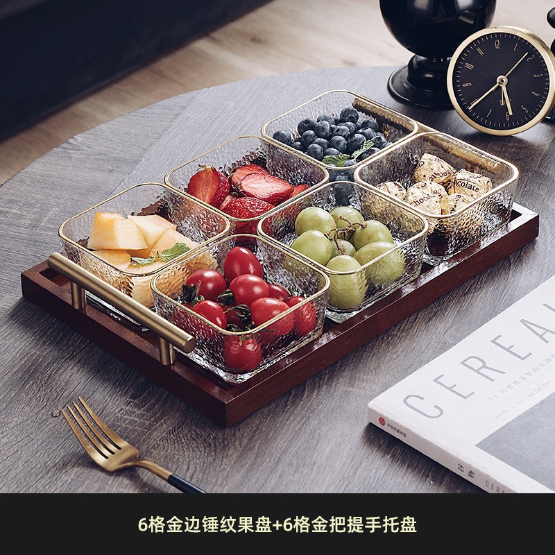 格娜斯（CRISTALGLASS）2024新款果盤高檔上檔次客廳茶幾家用茶點零食干果點心小吃碟分格 6格金邊錘紋果盤+提手托盤