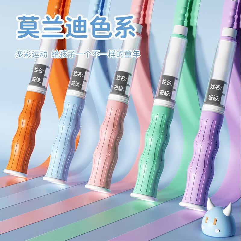 曼迪卡威(mdikawe) 跳绳儿童竹节小学生专用幼儿园学校考试花样绳可