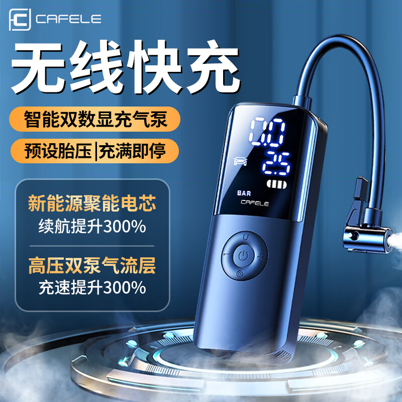 看充气泵历史价格网站|充气泵价格走势图