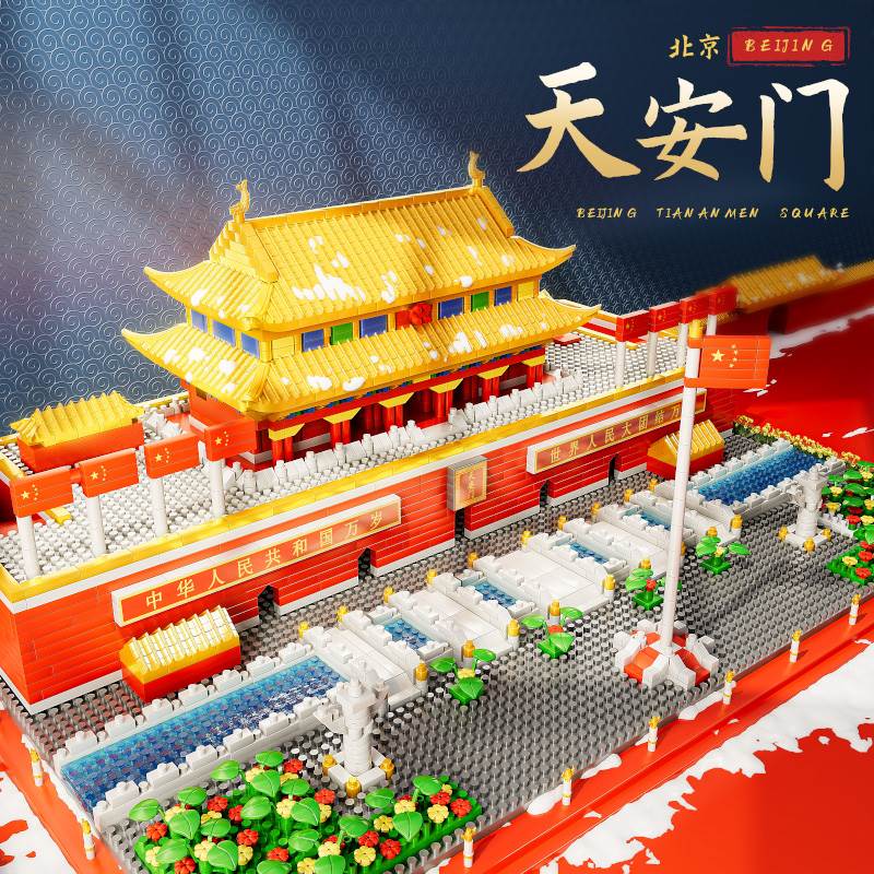 查积木价格App哪个比较好|积木价格比较