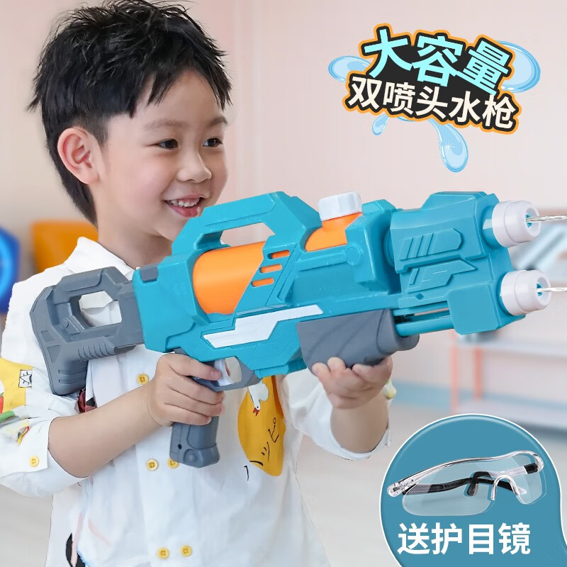 全光辰(quanguangchen)儿童小水枪玩具电动水枪戏水滋喷抽拉大容量