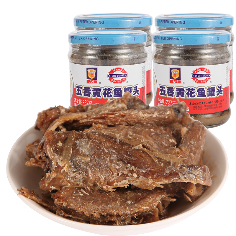 梅林（MALING）上海梅林黃花魚/帶魚罐頭 香辣味/五香味帶魚黃花魚魚罐頭速食菜 香辣【黃花魚】227g*4罐