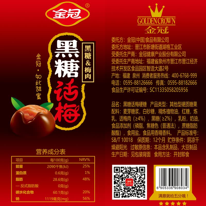 图 8
