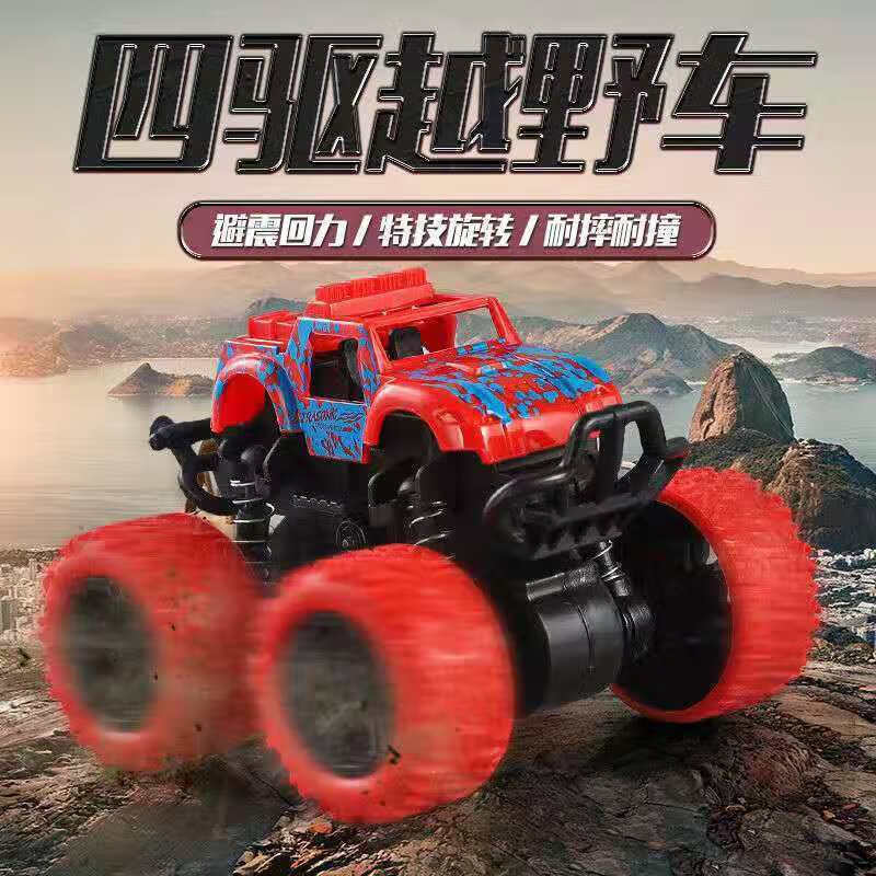 【工厂现货速发】惯性四驱越野车儿童男孩模型车耐摔玩具车小汽车玩具 （一辆越野车）在发两个回力飞机