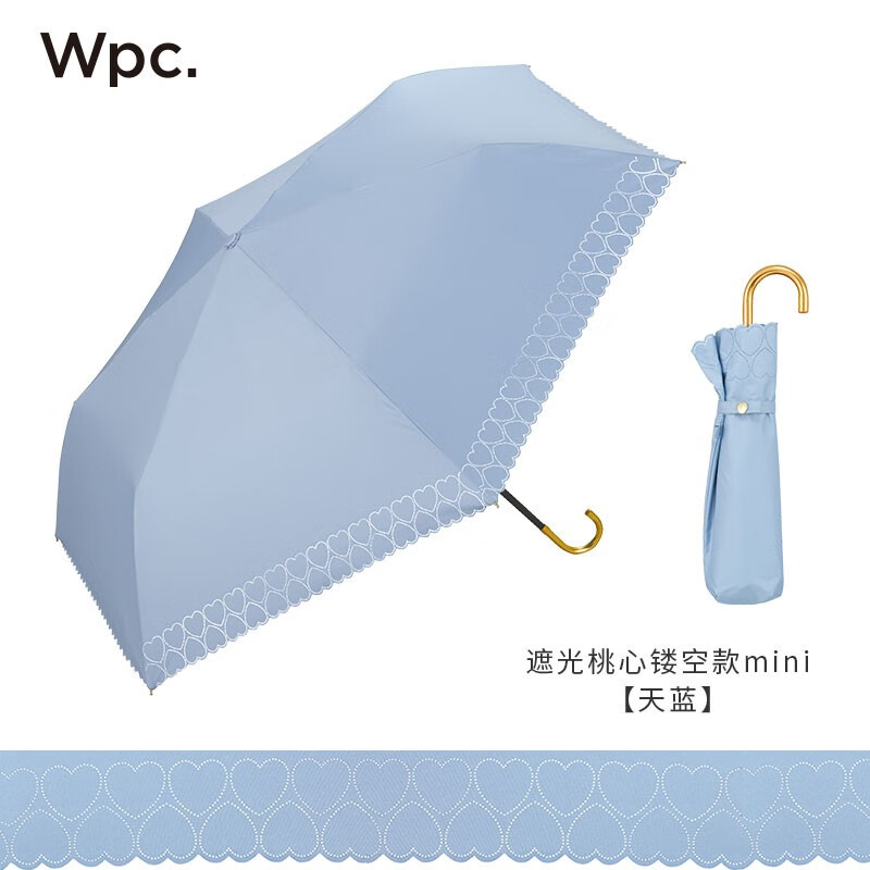 如何查询道具伞历史价格|道具伞价格比较