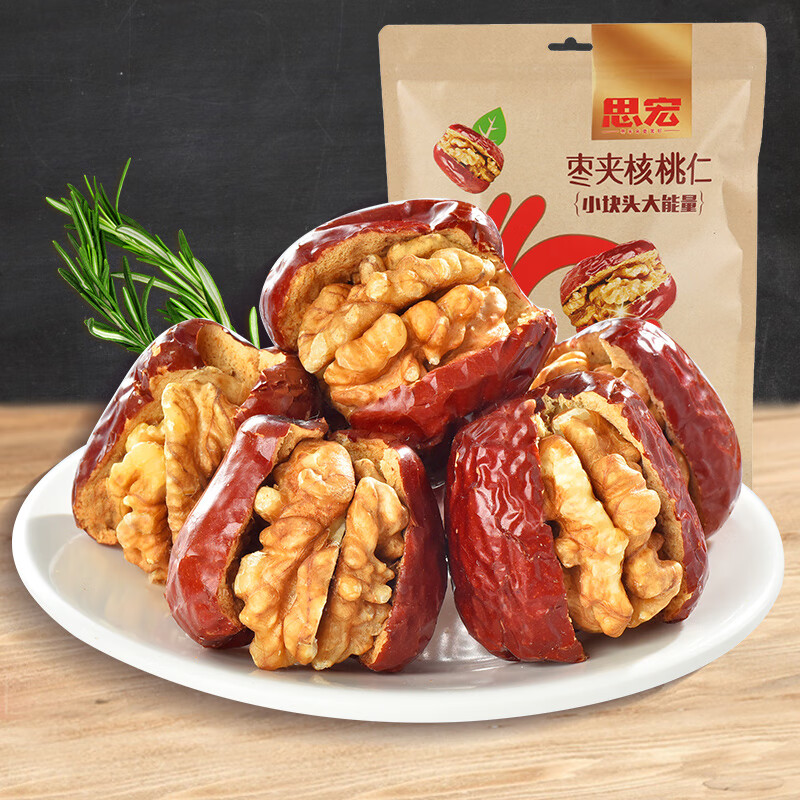 思宏六星红枣夹核桃500g新疆和田特产夹心大枣休闲零食礼包 6星枣夹