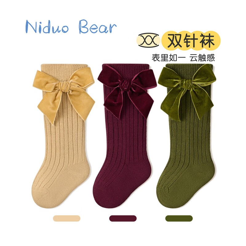 尼多熊儿童长筒袜春秋棉袜女童高筒袜无骨花边宝宝袜学院风公主袜 W3065A 四季款 3双 5-7岁 （适合脚长16-18cm）