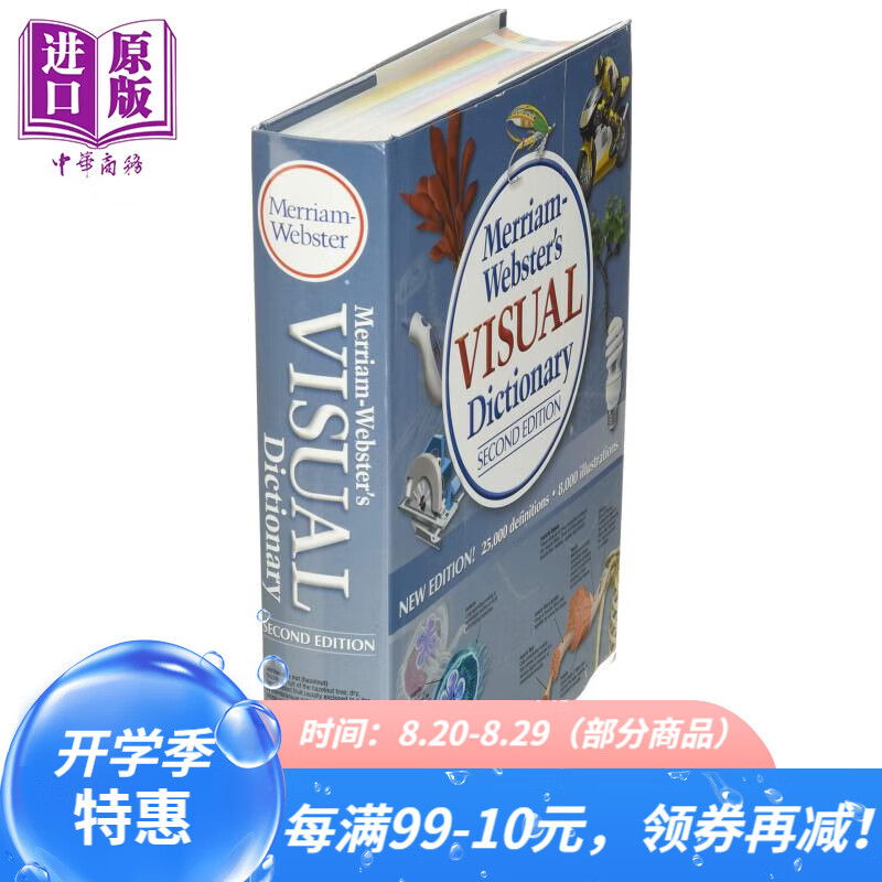 韦氏图解词典 英文原版 Merriam Webster's Visual Dictionary 麦林韦氏 韦氏词典 百科全书级别的图解词典