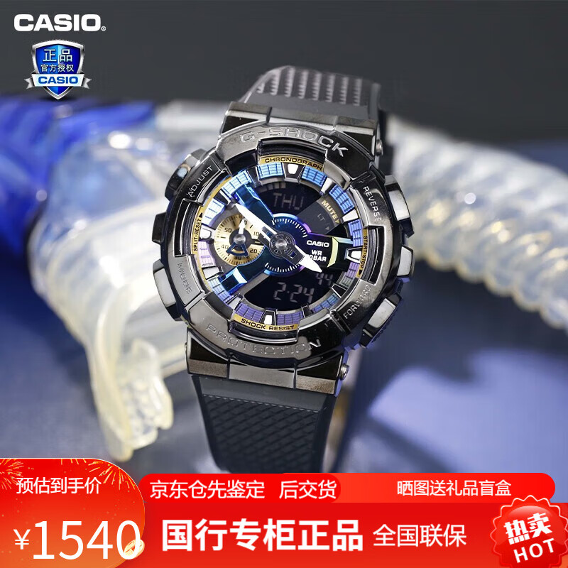 卡西欧(casio)[明星同款]gm-110小钢炮手表g-shock运动 gm-110b-1apr