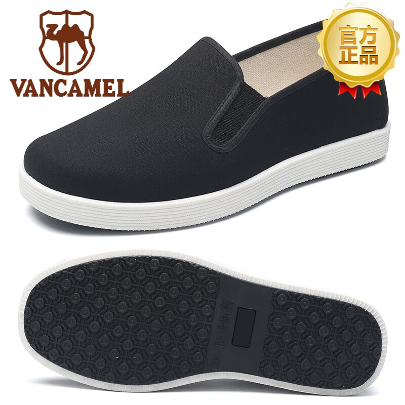 西域骆驼(vancamel)2024年品牌高端男士布鞋春夏布鞋款春季老北京布鞋