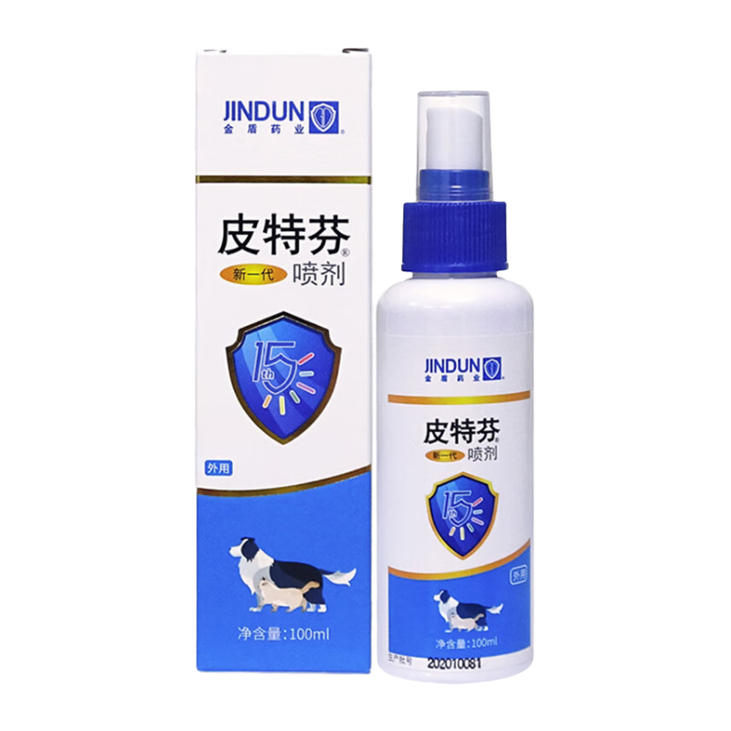 金盾新一代皮特芬喷剂100ml 宠物真菌康猫癣猫藓皮特芬