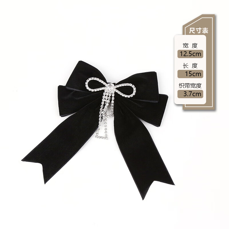 衬衫领口黑色丝绒装饰蝴蝶结时尚胸针领花 x327-1号(背面是长型别针)