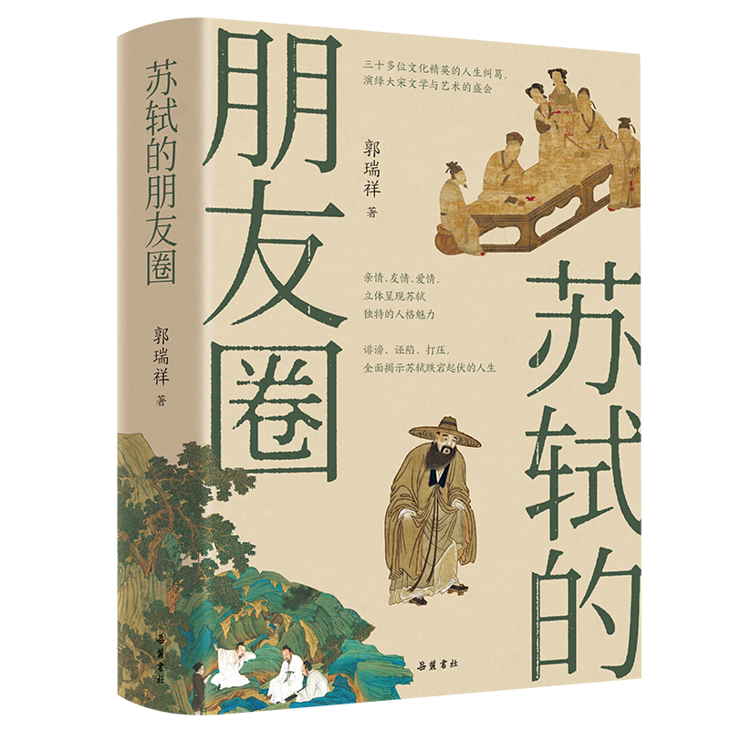 怎么看中国史的价格走势曲线|中国史价格比较