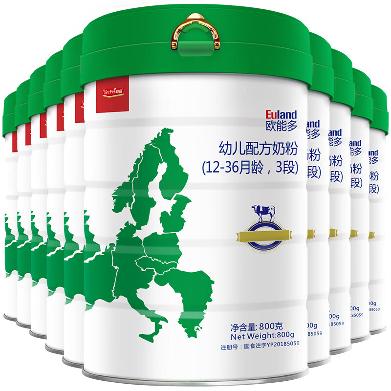 欧能多有机奶粉与其他有机奶粉相比有何不同？插图