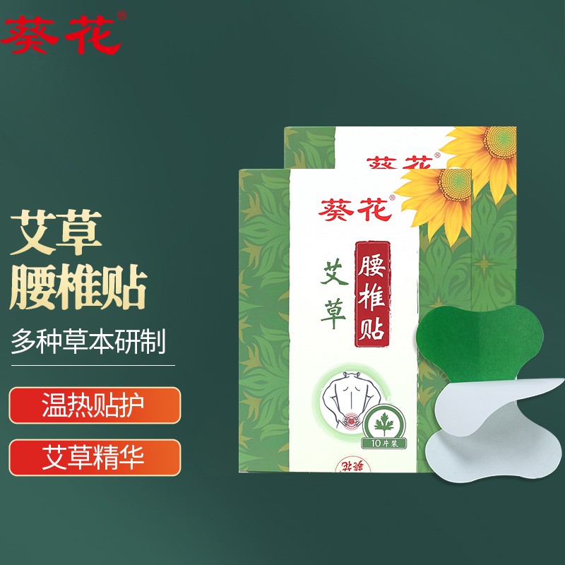 中医保健商品的首选品牌:葵花,价格走势与质量比较