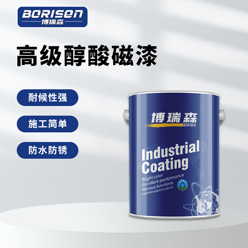 结构彩钢瓦门窗管道铁栏机械设备船舶翻新防锈防腐油漆涂料 5kg彩蓝色