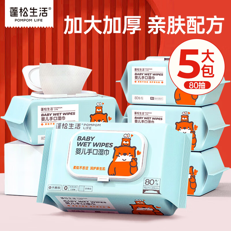 京东母婴玩具 2023-05-20 - 第19张 | 最新购物优惠券 京东母婴玩具 2023-05-20 - 第19张 | 最新购物优惠券